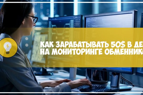 Почему не работает сайт омг