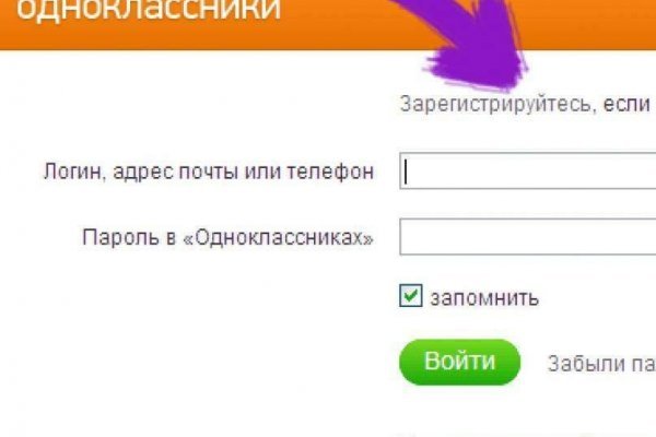 Куда переехал сайт mega