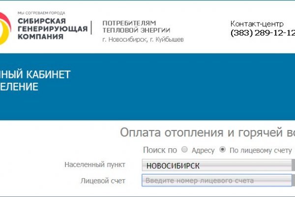 Почему не работает мега сегодня