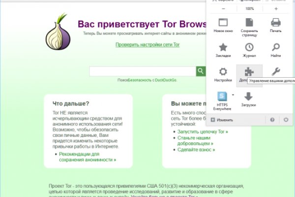 Mega tor deep web