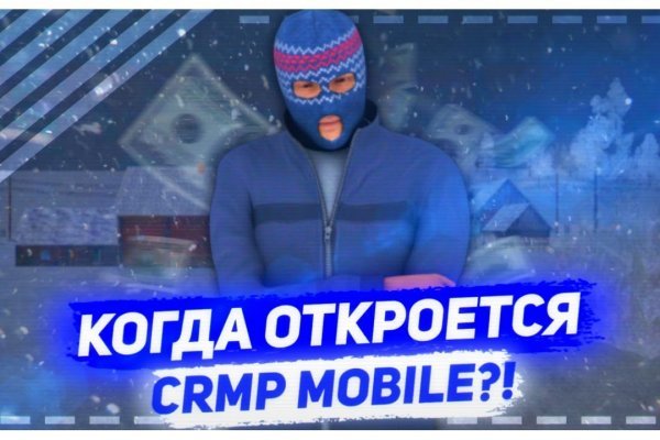 Обход блокировки mega