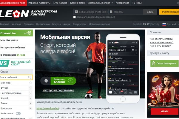 Блэкспрут все о параллельном интернете