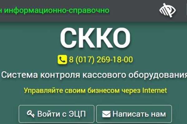 Кракен онион ссылка тор kraken6.at kraken7.at kraken8.at