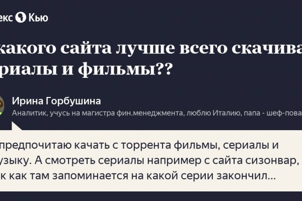 Сайт омг магазин на русском языке закладок