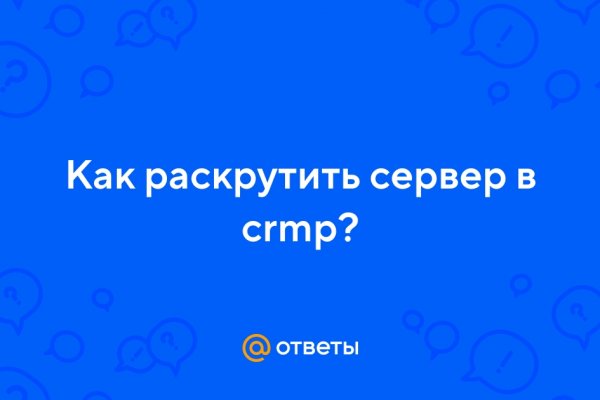 Блэкспрут оригинал