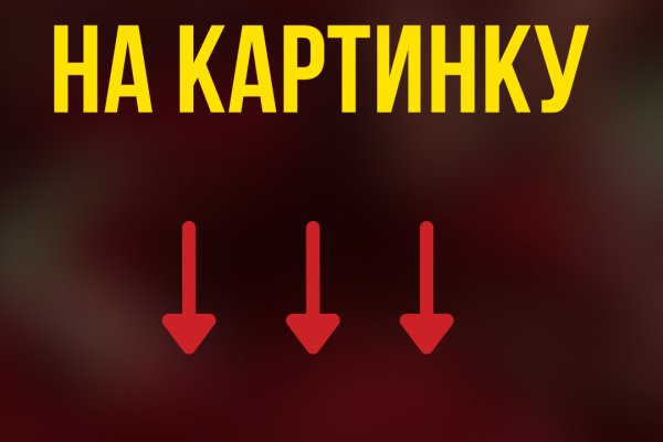 Кракен тор ссылка сайт kramp.cc