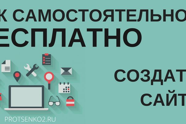 Как в меге отправить фото в сообщении