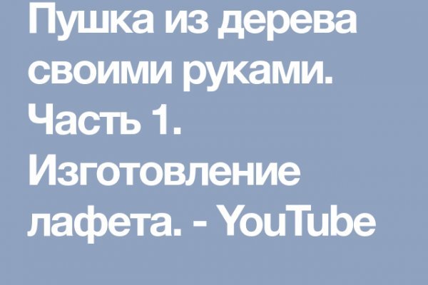 Омг онион все о параллельном