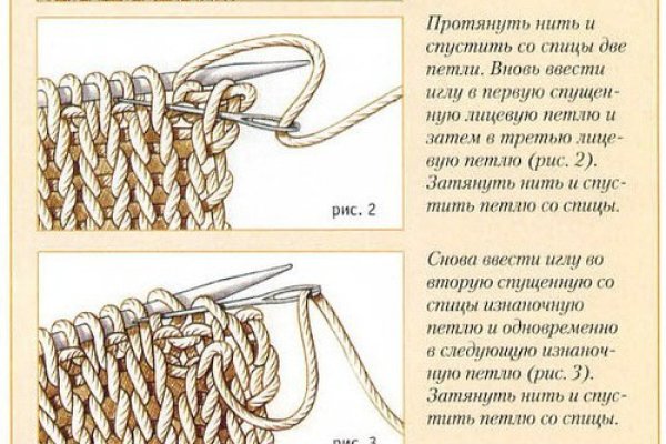 Оригинальный сайт kraken