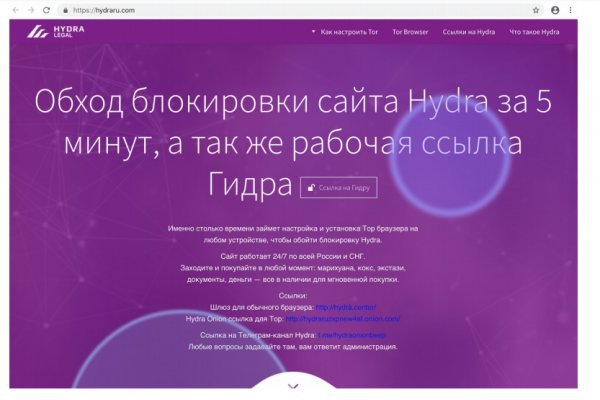 Блэкспрут сайт в тор не работает