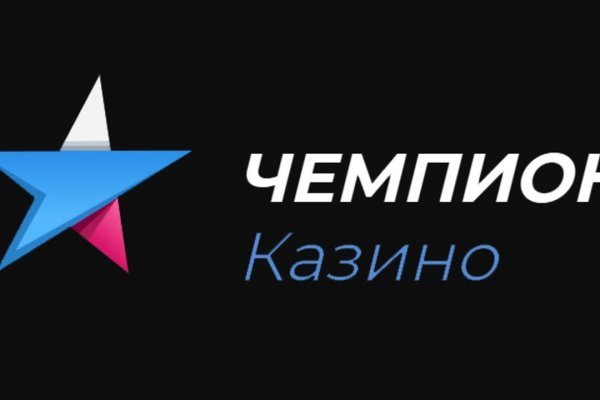 Как купить битки на блэкспрут через телефон