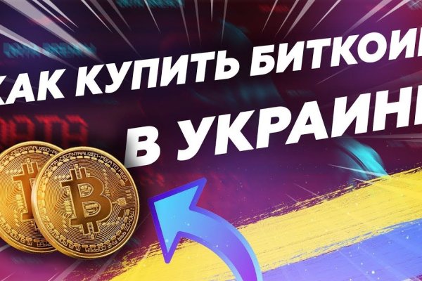 Что такое mega торговая площадка