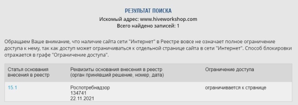 Ссылка крамп kraken4webes