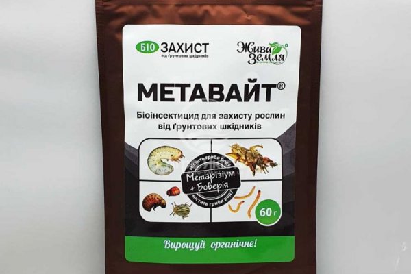 Правильная ссылка на mega тор