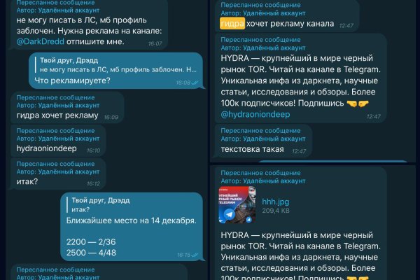 Mega darknet зеркала