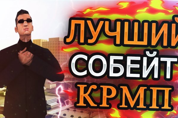 Мега ссылка на сайт тор mega9webe